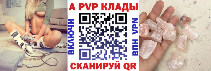 Как найти наркотики Кяхта Кокаин  Бутират  А ПВП  Канабис  кракен   Гашиш 