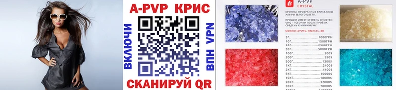 гидра ТОР  Кяхта  A PVP крисы CK  магазин   