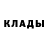Кетамин VHQ Anna Ilyushina