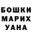 Метадон белоснежный Esra Yakut