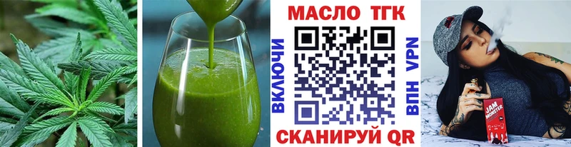Еда ТГК марихуана  купить наркоту  Кяхта 