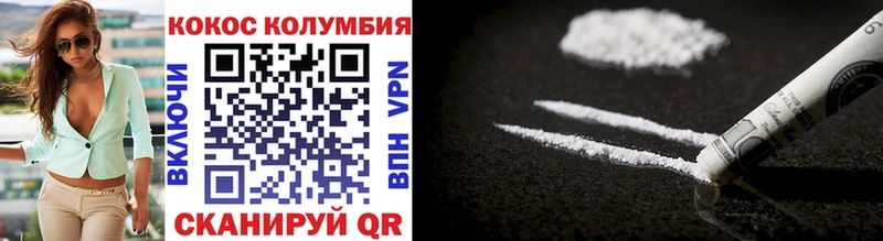 Cocaine Боливия  где можно купить наркотик  Кяхта 