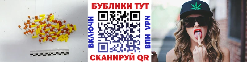 mega как зайти Кяхта Экстази DUBAI где продают наркотики