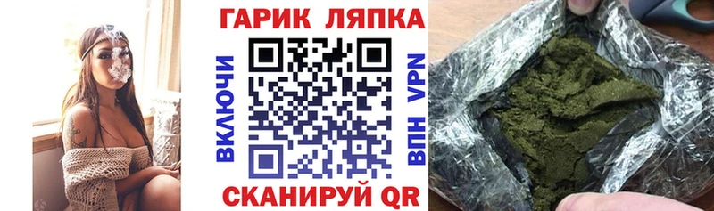 ГАШ убойный  Кяхта 
