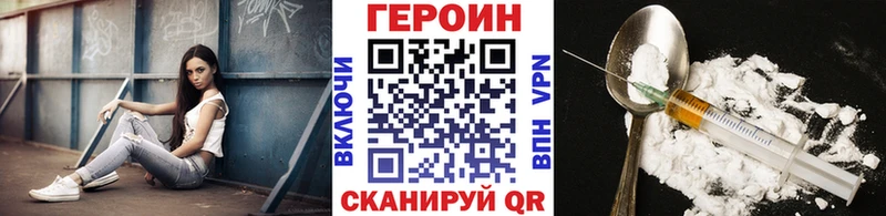 Героин герыч  Кяхта 