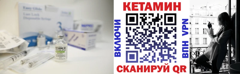 цены   мориарти состав  Кетамин ketamine  Кяхта 