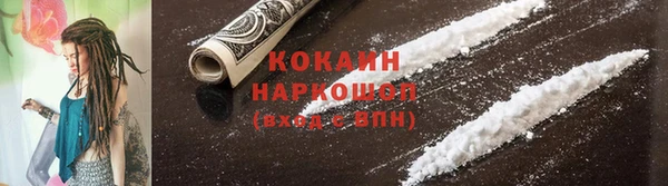 кокаин перу Баксан
