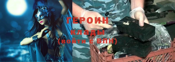 марихуана Балабаново