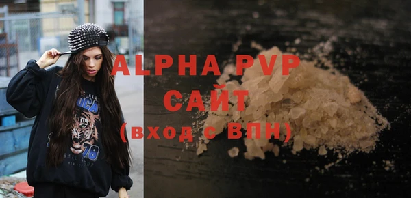 марки lsd Арсеньев