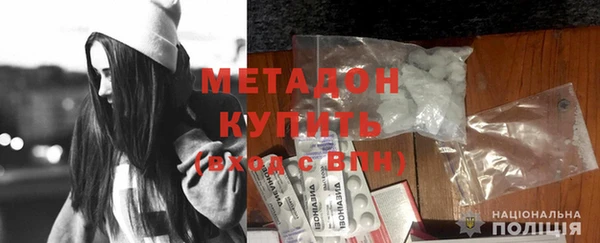 кокаин премиум Армянск