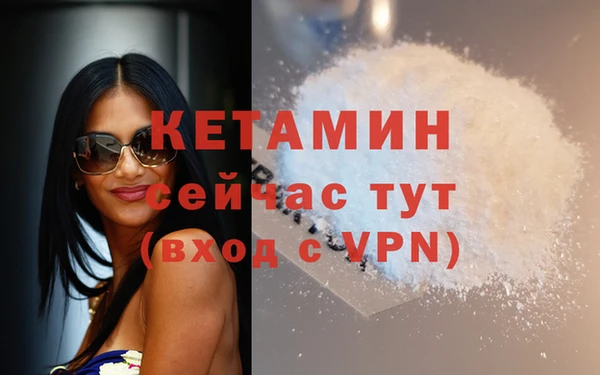 кокаин премиум Армянск