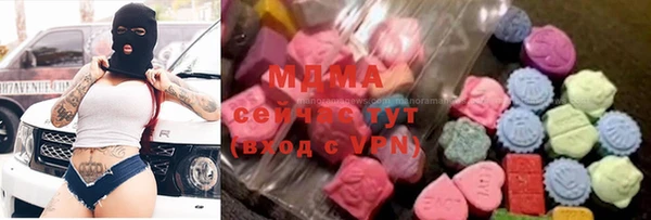 марихуана Балабаново