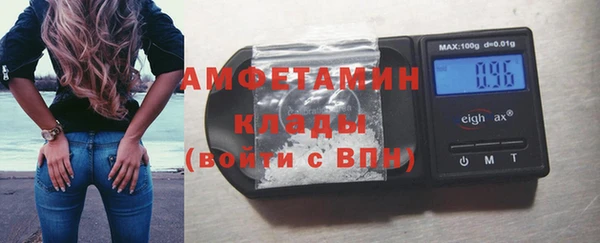 марихуана Балабаново