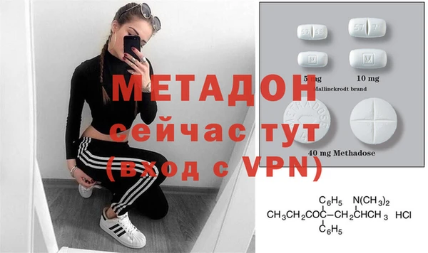 гидра Балахна