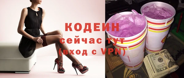 кокаин перу Баксан