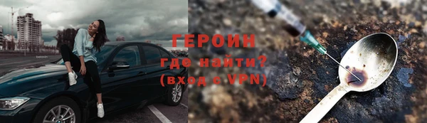кокаин перу Баксан