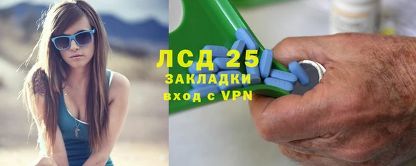 марихуана Балабаново