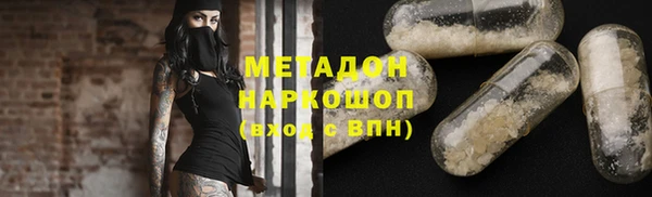марихуана Балабаново
