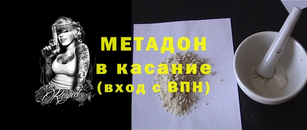 марихуана Балабаново