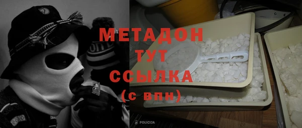 молекула духа Аркадак