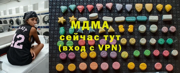 кокаин перу Баксан