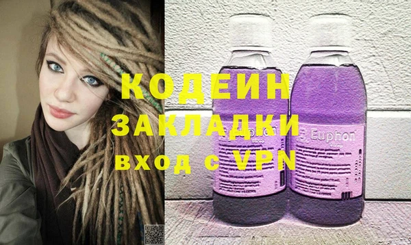 кокаин перу Баксан