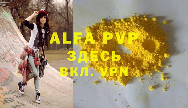 кокаин перу Баксан