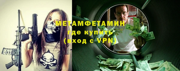 гидра Балахна