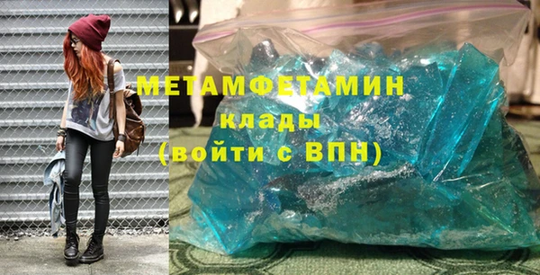 гидра Балахна