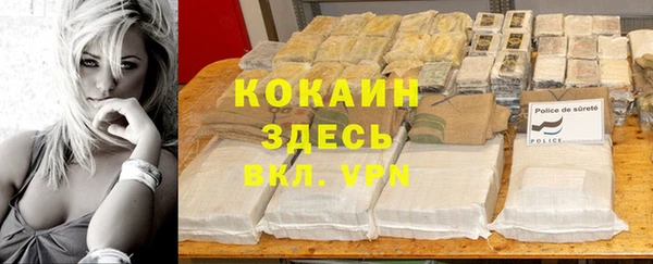 марихуана Балабаново
