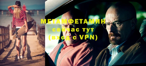 марихуана Балабаново
