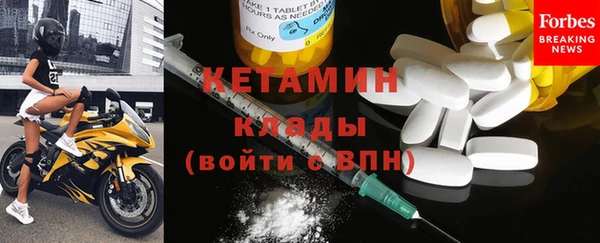 гидра Балахна