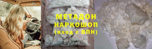 гидра Балахна