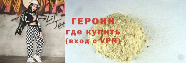 марки lsd Арсеньев
