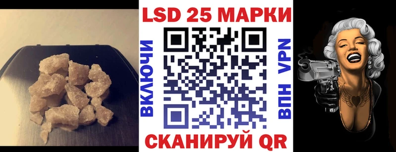 Лсд 25 экстази кислота  наркотики  Кяхта 