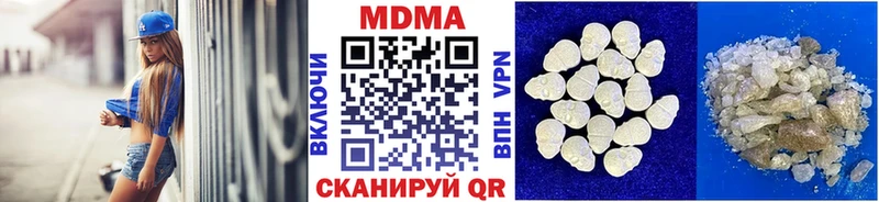 купить   KRAKEN рабочий сайт  MDMA Molly  Кяхта 