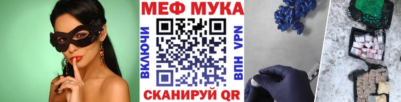 закладка  Кяхта  omg рабочий сайт  МЕФ кристаллы 