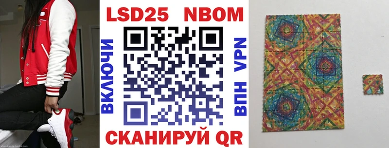 mega ТОР  Кяхта  Марки 25I-NBOMe 1,5мг  сколько стоит 